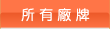 �Ҧ��t�P