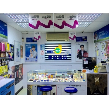 韋旭通訊--樹林店 韋旭通訊--樹林店