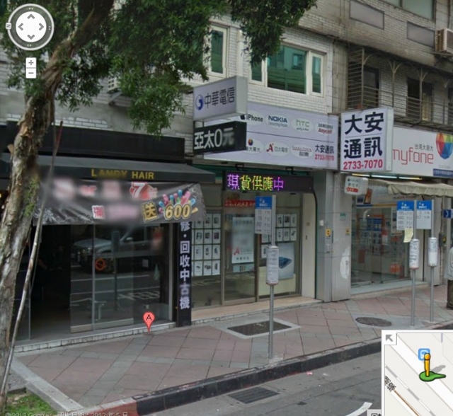 大安通訊 - 信義六張犁店-1 大安通訊 - 信義六張犁店-1