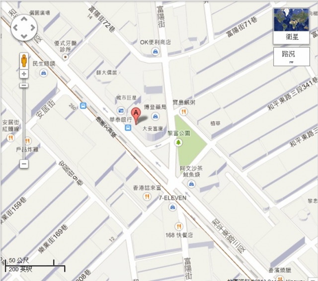 大安通訊 - 信義六張犁店-2 大安通訊 - 信義六張犁店-2