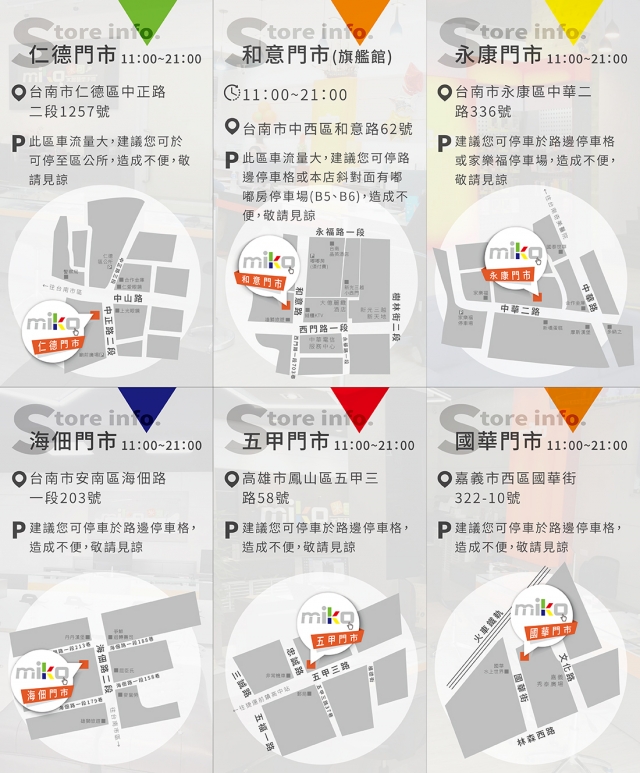 米可手機館-1 米可手機館-1