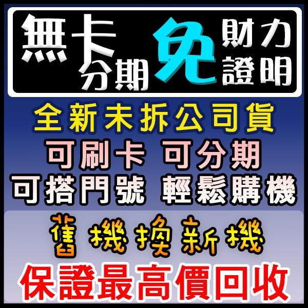 承靜數位-六合二店-1 承靜數位-六合二店-1