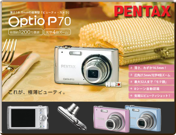表情 #p 表情 #p