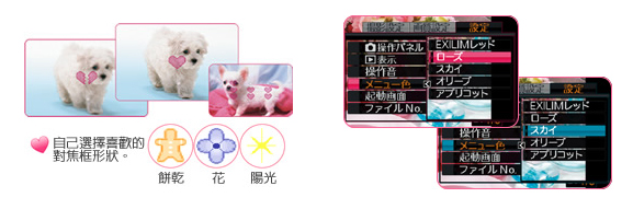 表情 #A 表情 #A