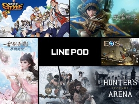 LINE 推出全新 PC 遊戲平台《LINE POD》