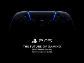 Sony 將於 6 月 5 號線上發表 PS5 硬體細節與遊戲陣容