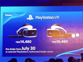 PS VR 台灣售價確認，10 月在台上市
