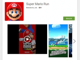 超級瑪利歐 酷跑 Android 平台開放預先註冊
