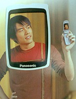 Panasonic GD88 介紹圖片