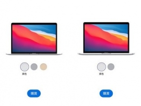 換上 M1 處理器的新款 MacBook Air、MacBook Pro 與 Mac Mini 終於開放台灣銷售