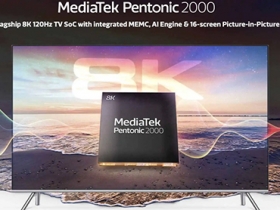 聯發科揭曉對應8K、120Hz畫面更新率旗艦電視使用的Pentonic 2000處理器
