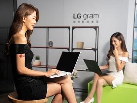 LG 搶攻返校季！LG gram 系列新品限時優惠 最高現省 5,000 元