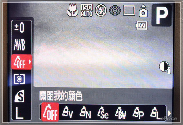 時尚廣角、輕鬆拍照　Canon IXUS 870 IS