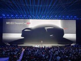 魅族正式進軍車市場  將結合吉利集團製造能力推出 MEIZU DreamCar MX