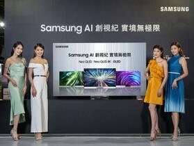 Samsung AI 創視紀 2024 年智慧顯示器驚艷登場