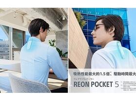 炎炎夏日的新提案  Sony 推出穿戴式冷暖調溫機 Reon Pocket 5