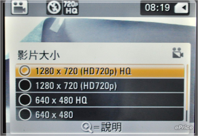 Kodak M1093 高畫質 HD 錄影　七千元有找