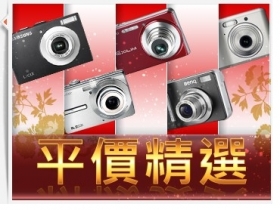 【新年採購】15 款五千以下入門相機推薦