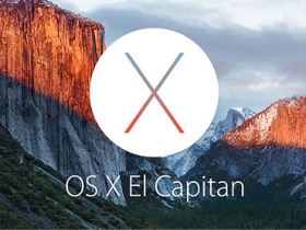 最新 OS X 系統，El Capitan 開放公測