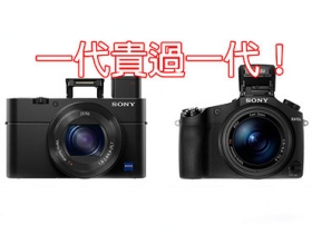售價升級有感！Sony RX100 IV 香港價格公佈