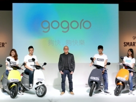 Gogoro 改走親民路線，全面降價並推出 Lite 版新車款！