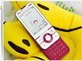 Sony Ericsson Yari 紅莓白～活力好精神