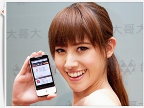 台哥大 Match Market 軟體商店　智慧手機 三系統通吃