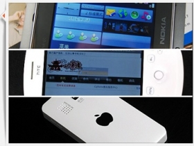 山寨 N8、iPhone 4G、HTC Magic　消費者當心！
