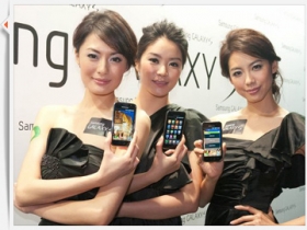 Samsung i9000 強勢發表：台灣大限時預購中