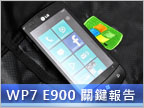WP7 首發詳試！　LG Optimus 7 E900 關鍵報告