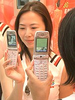 2003 台北國際電信展系列報導 (一)