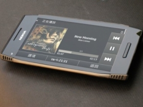 Symbian 最大化：Nokia X7 開箱實測