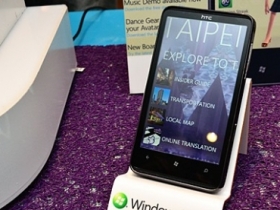 手機做導覽　W Taipei 推出 WP7 應用程式