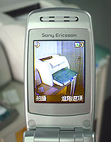 SE 首款摺疊雙螢幕手機 Z600 搶先試用