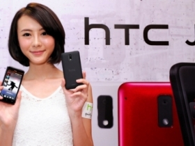 HTC J 港版一手速測，售價 1.8 萬元有找