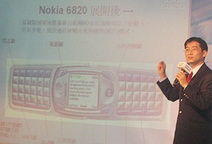 Nokia  6820 鱷魚機年後與你相見