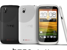 HTC、中華電信　共推入門 Desire U 微笑機