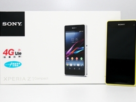 Sony Z1 Compact 萊姆黃開箱、外觀圖賞