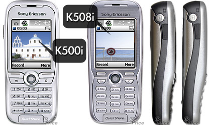 雙姝爭艷　近看 Sony Ericsson K500i、K508i
