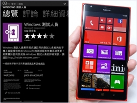 Windows Phone 三步驟裝 Android APK 示範！