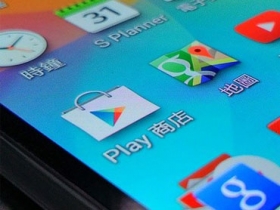 13 款 Google Play Apps 證實有毒！快看看你是否有下載