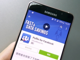 【好文要推】Puffin for Facebook 加快臉書速度還節省流量不破圖 by 麥兜小米