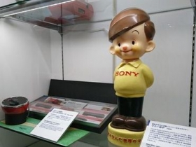 Sony 博物館感動之旅 (由 XP 拍攝)