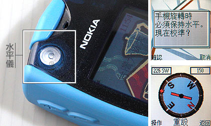 抗震防塵防潑水　Nokia 5140 功能大體驗
