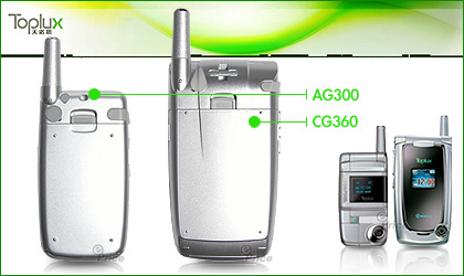 Toplux AG300、CG360 百萬畫素手機先賭為快