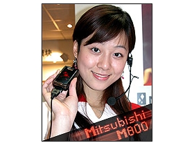 驚艷「閃電屏」　Mitsubishi M800