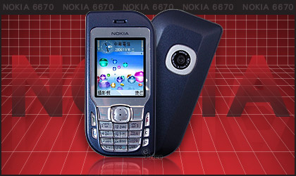 Nokia 6670 讓手機如同筆記型電腦