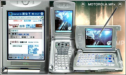 Motorola MPx 再掀智慧型手機新潮流
