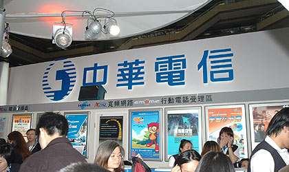 2004 台北資訊展 (一)　 0 元手機任你挑