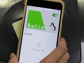 台版 iPhone 8 和 i8 Plus 確定支援 Suica 西瓜交通卡！教你如何設定加入卡片